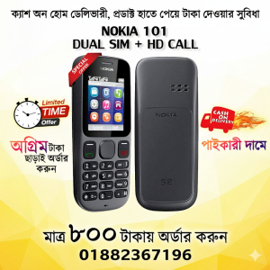 Nokia 101 Dual Sim Button Mobile (Refurbished)