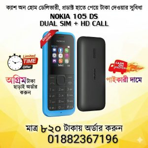 Nokia 105 Dual Sim Button Mobile (2015)